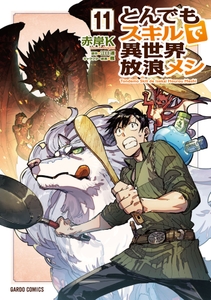 inO3rZu3wIXMi20kgaF9.jpg?w=940&h=940