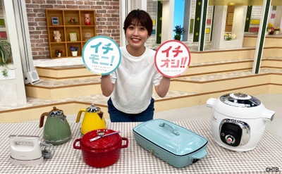 室岡里美アナ(C)HTB