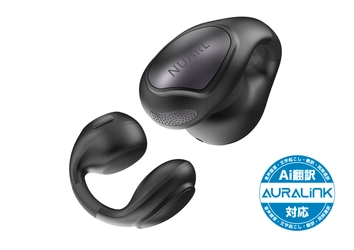 NUARLからAIライブ翻訳にも対応する イヤーカフ型オープンタイプ完全ワイヤレスイヤホン 「νClip」が新登場