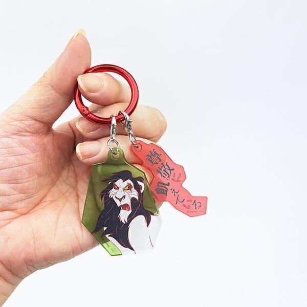 ヴィランズのキーホルダー