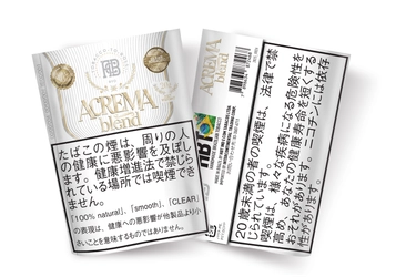 ブラジル発・軽やかな味わいの手巻たばこ 「アクレマ・ブレンド」2026年1月1日(木)新発売