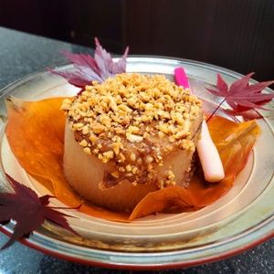 奥塩原高原ホテル「塩原高原大根の田楽〜木の実味噌～」