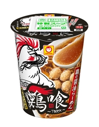 横浜の人気店「らーめん鶏喰～TRICK～」監修 「鶏喰　鶏の醤油らーめん」　 ４/６（火）新発売