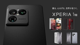 「Xperia 1 VIII」撮る。心はずむ。世界が息づく。ラスタバナナから専用アクセサリーを発売！