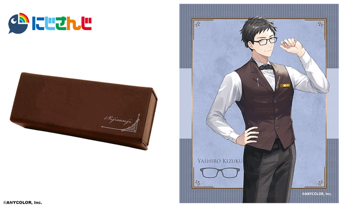 社築 モデル 眼鏡拭き&ケース