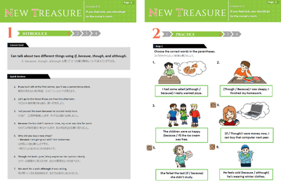 テキストイメージ