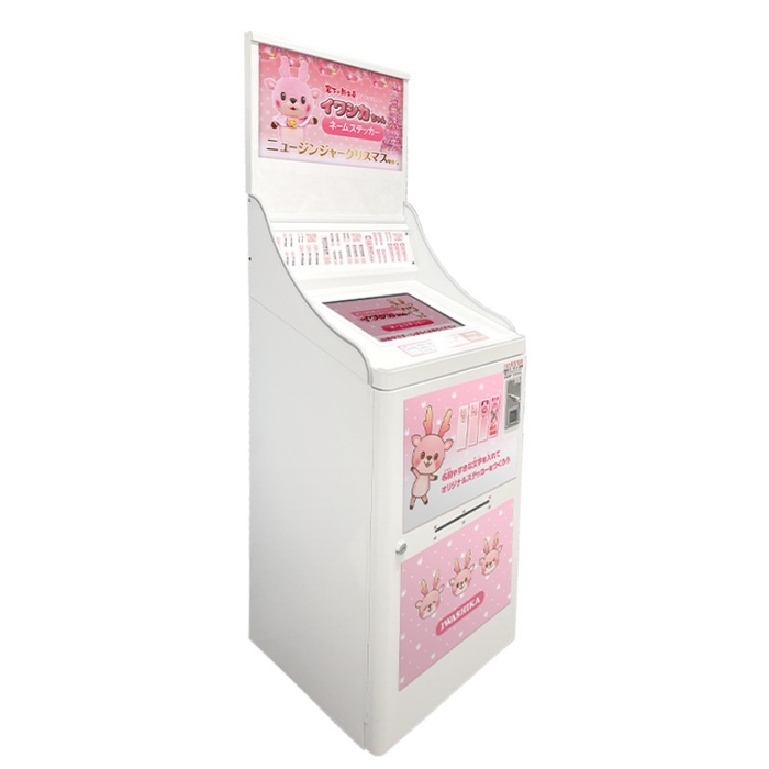 イワシカちゃんネームステッカー機(本体イメージ)