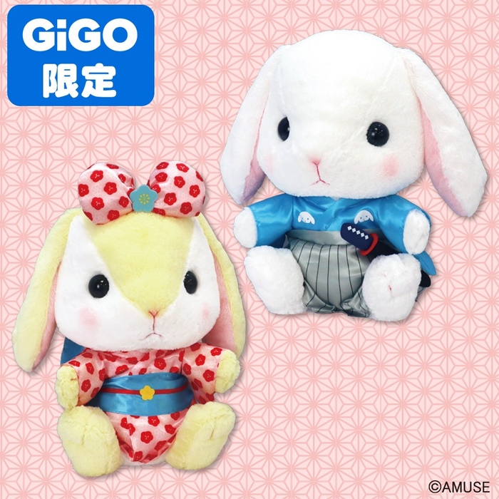 ▲ぽてうさろっぴーハイクオリティ和装ウルトラBIG~GiGO限定~ 全2種
