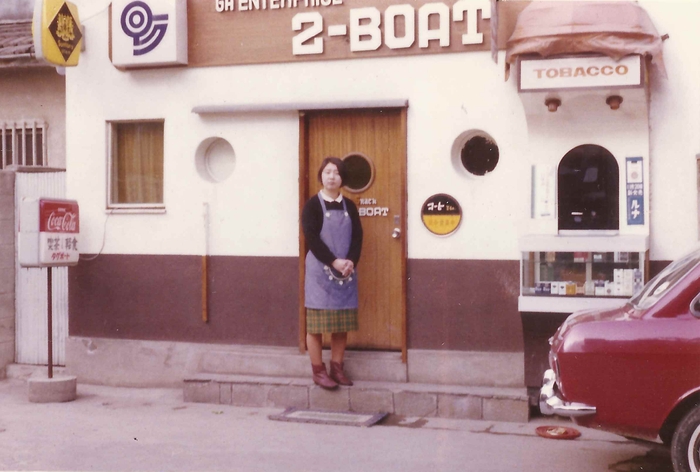 2-BOAT 時代の写真3