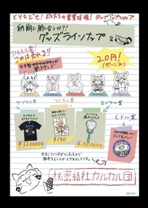 itZQ2BcETkjTgoXF1GW6.jpg?w=940&h=940