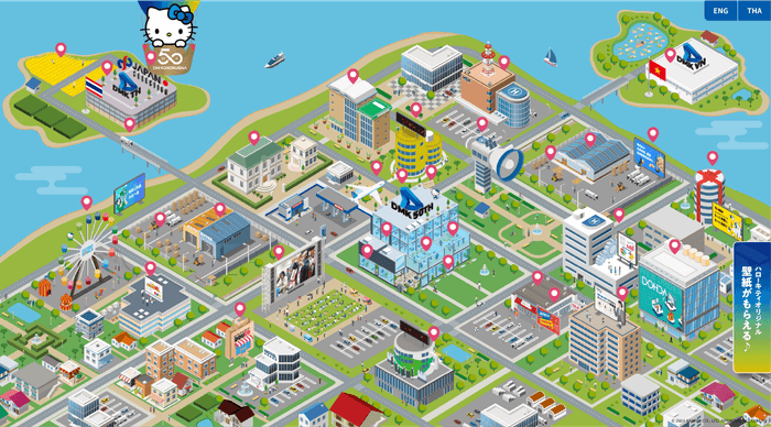 50周年特設サイト