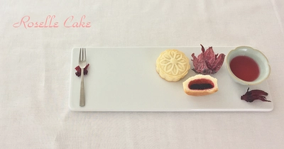 インナーケアや健康維持に気をくばる方にもローゼルを使った月餅型の特別なお菓子「ローゼルケーキ」を限定販売・12月11日（金）予約〆切