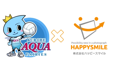 KUROBEアクアフェアリーズ富山が写真販売プラットフォームサービス 「みんなのおもいで .com」を導入