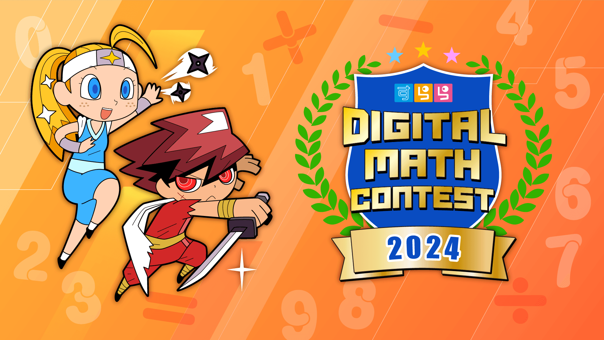 講座 日本の学力 15 学校経営 講座 日本の学力 15巻 学校経営(高野桂一) / 古本、中古本、古