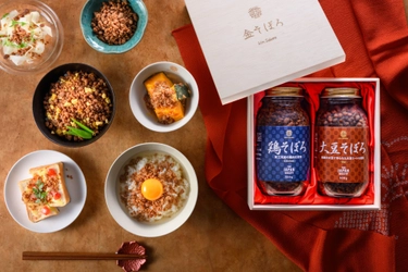 結成20周年記念！お笑い芸人「はんにゃ.」金田さん監修 『金そぼろ』新発売＆松坂屋名古屋店でイベントを開催