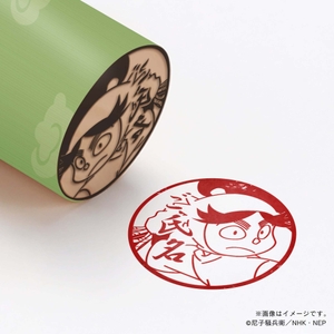 【忍たま乱太郎】 3年生・富松作兵衛 ・丸印18mm