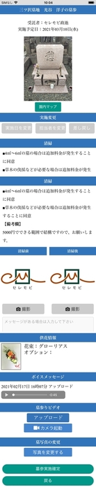 <Works>作業テンプレート