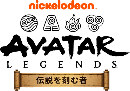 新作スマホ戦略ゲーム「アバター：伝説を刻む者」、 公式アンバサダーが出演するWeb CMシリーズを公開！