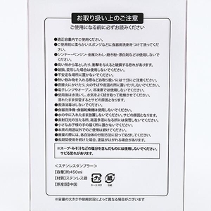 ポケモンタンブラー