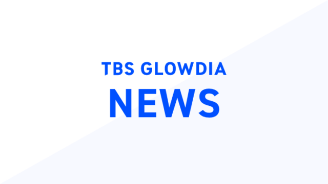 TBSテレビからTBSグロウディアへの 情報システムの開発・保守に関する業務の移管について