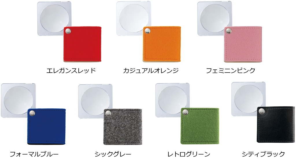 鮮やかな発色が人気の「レクルールルーペ」が新カラーバリエーションでリニューアル!2021年1月28日発売