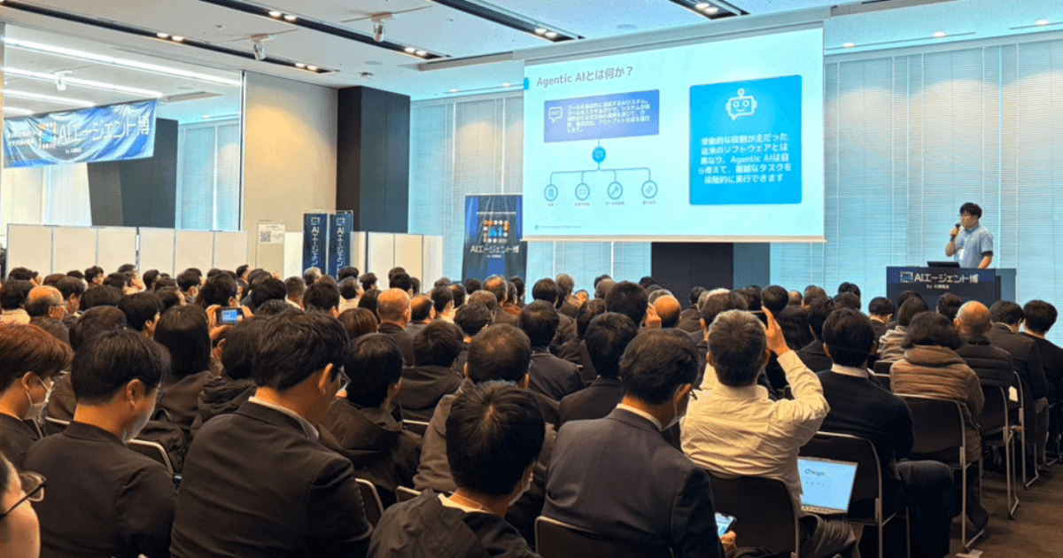 Snowflake合同会社 宮川 大司 氏によるカンファレンス