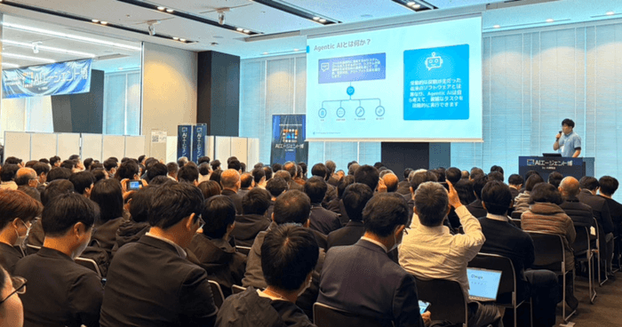 Snowflake合同会社 宮川 大司 氏によるカンファレンス