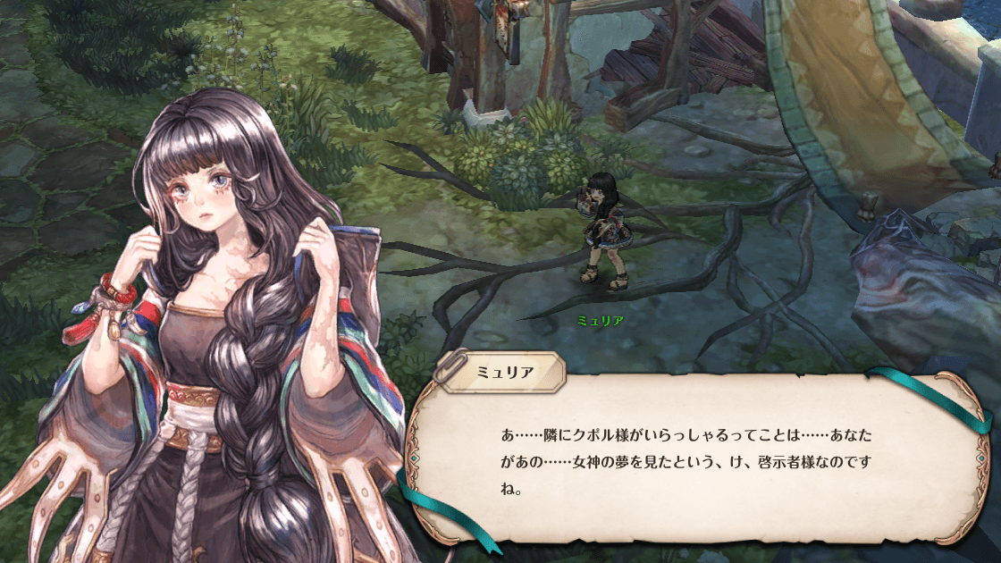 静かで内気なミュリア