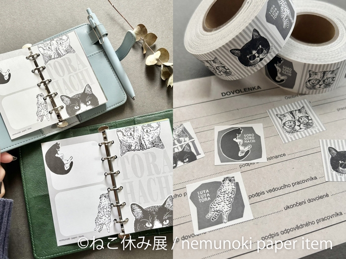 グッズ:nemunoki paper item