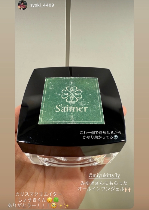 インフルエンサー使用画像4