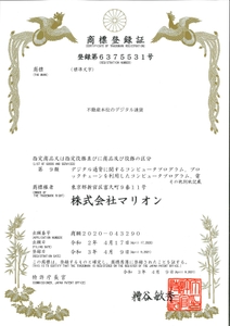 不動産本位のデジタル通貨