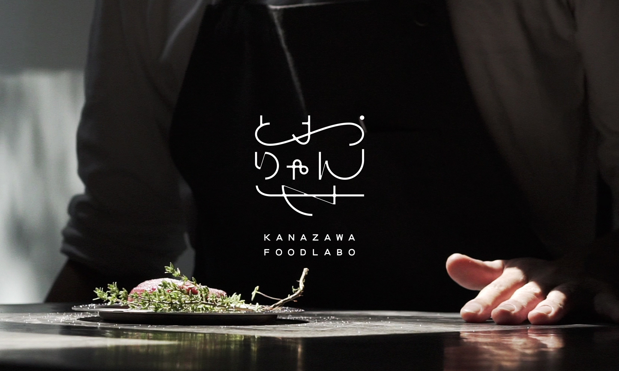 とおりゃんせ kanazawa foodlabo