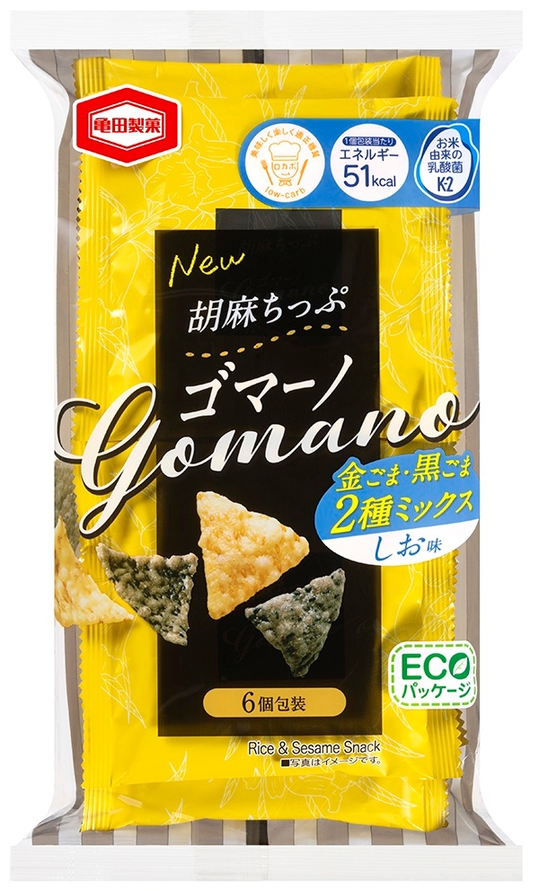 2種類のごまの風味が楽しめる、サクッと香ばしい“胡麻ちっぷ” 『ゴマーノ』新発売！
