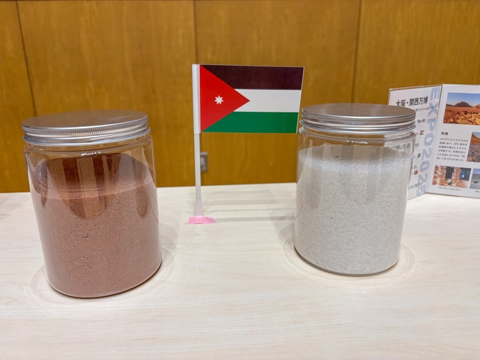 大阪信愛学院小学校で展示している「赤い砂」と「死海の塩」