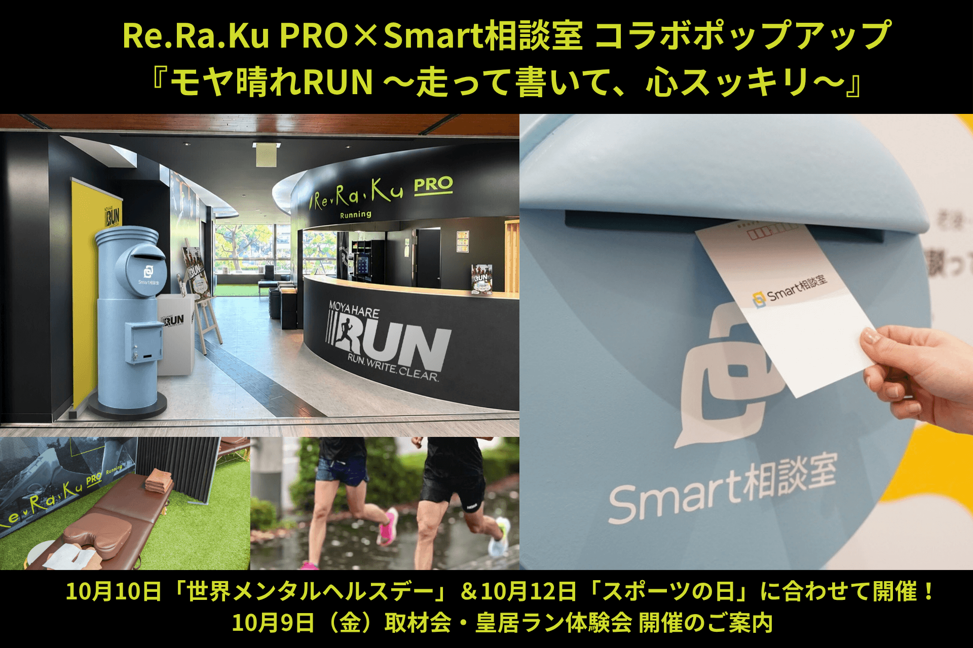 【マルバ水戸FC】先制するも逆転を許し1-2で惜敗。敵地・仙台で最後までゴールに迫る