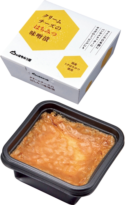 クリームチーズのはちみつ味噌漬け(2)