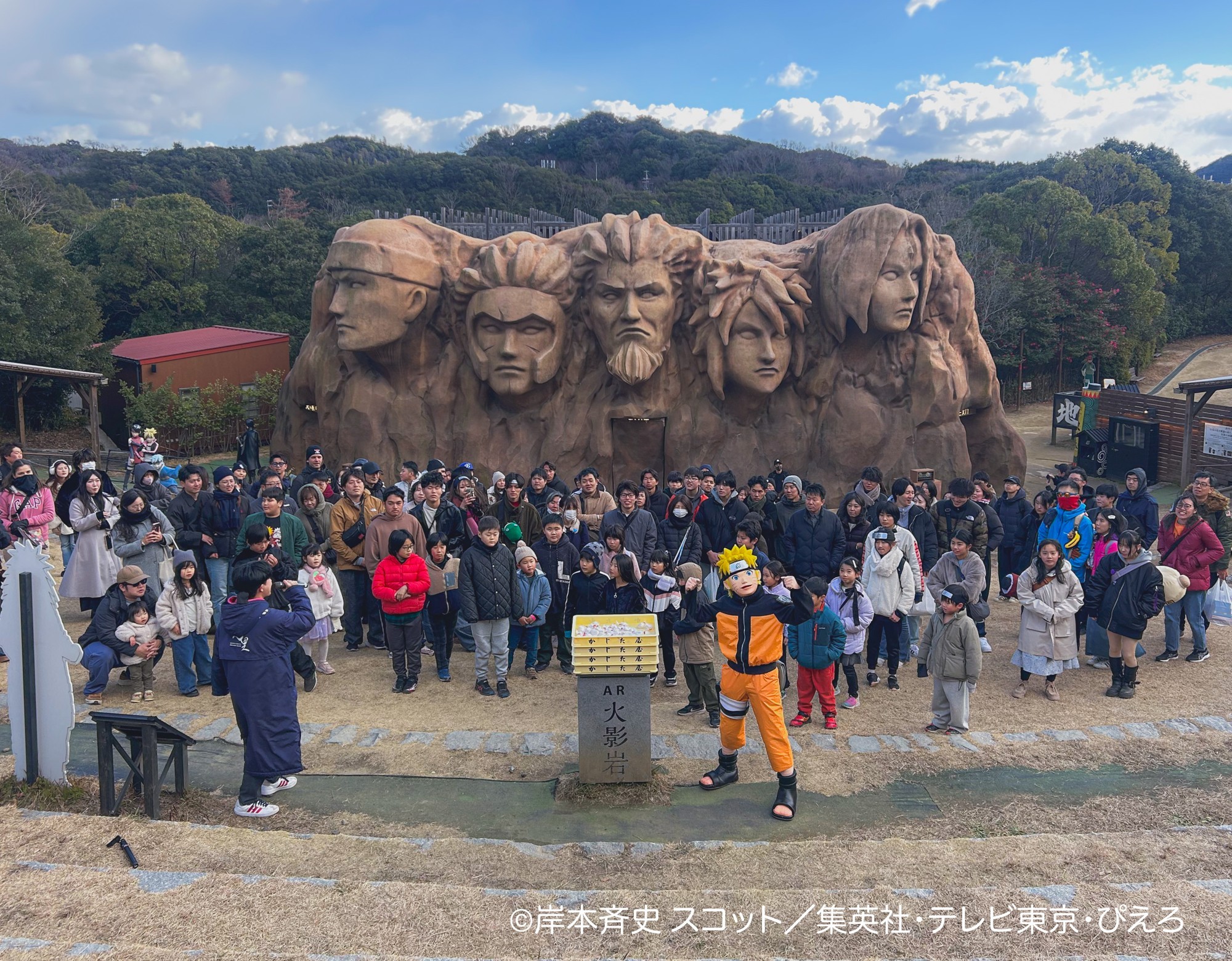 あなたの心の故郷へ“里帰り”ナルトと一緒に新年の幕開けをお祝い！ 『NARUTO＆BORUTO 忍里』冬の里帰り祭～参の巻～ 三が日限定「餅まき＆ナルトグリーティング&じゃんけん大会」開催