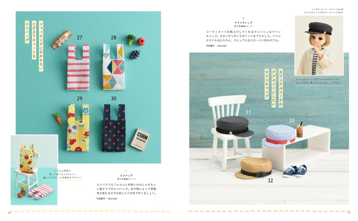 キュートなエコバッグ/コーディネートのアクセントになるマリンキャップ