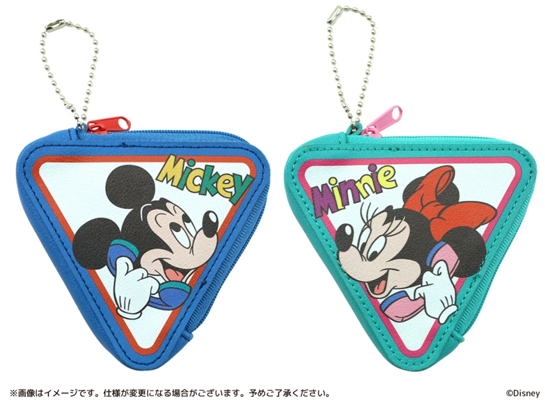 三角ポーチ 2種