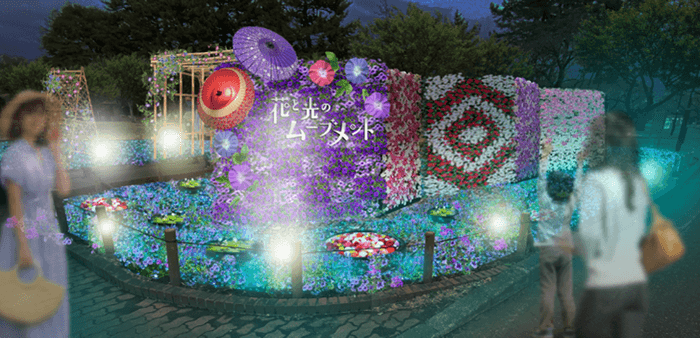 ▲宿根草園内の屏風をイメージした立体花壇(演出イメージ)