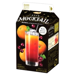 紙パック飲料ならではの風味で挑戦、 飲料メーカーがモクテル市場参入