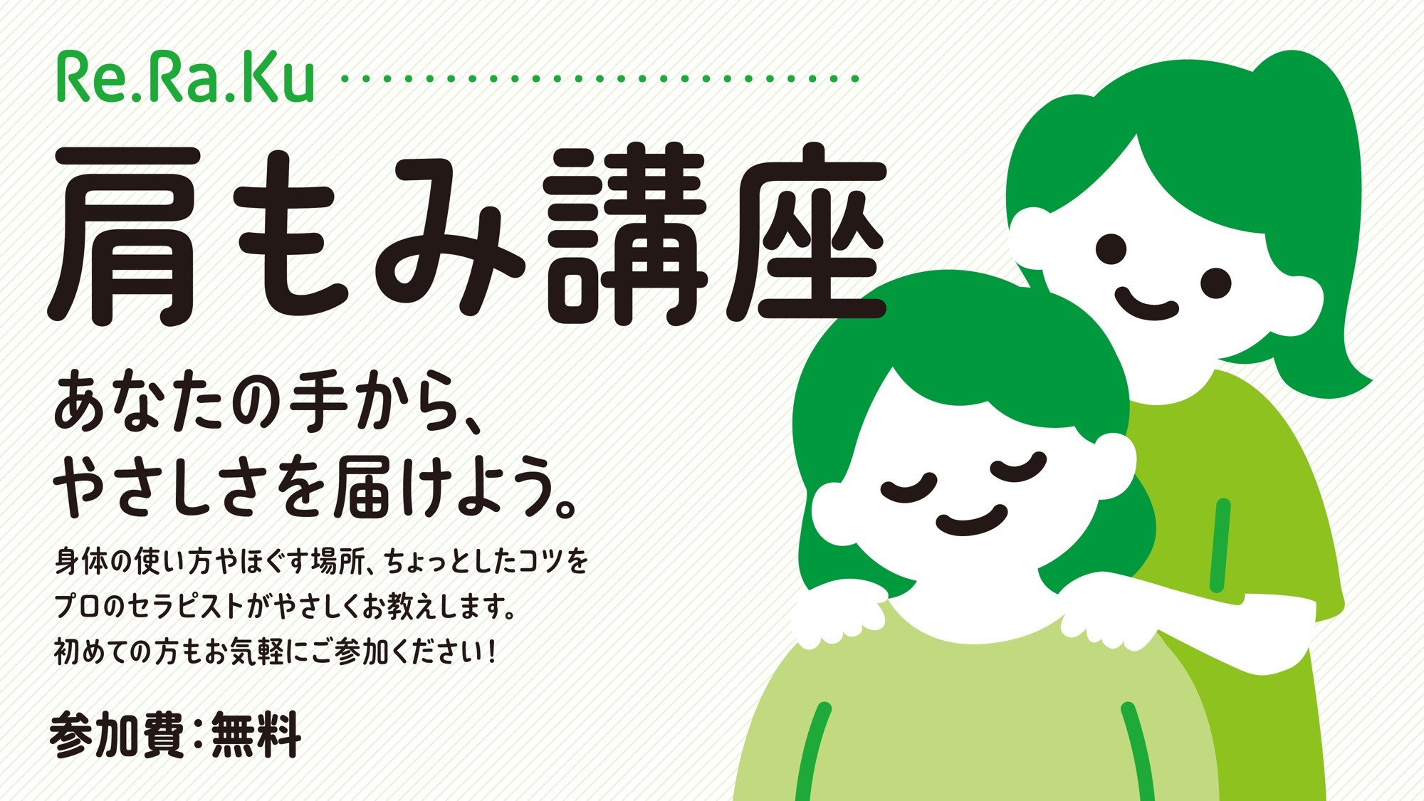 『書道パフォーマンス甲子園 第19回大会』ダイジェスト＆ドキュメンタリー「～夢の舞台の裏側～」を11月3日にsatonokaで放送！