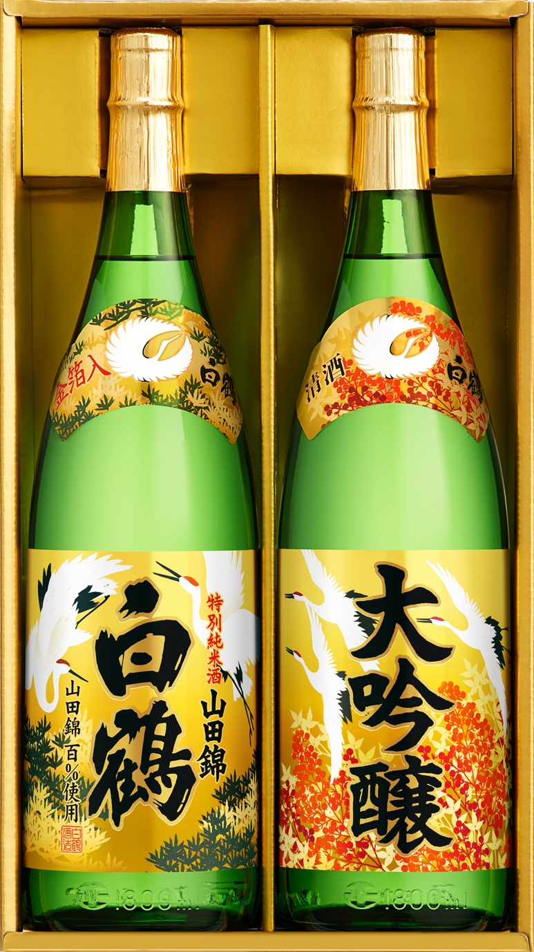 白鶴 大吟醸・山田錦 金箔お正月セット(YD-50)