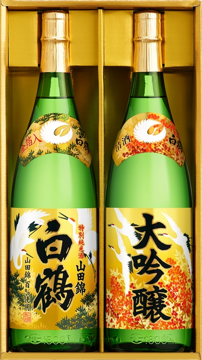 白鶴 大吟醸・山田錦 金箔お正月セット(YD-50)