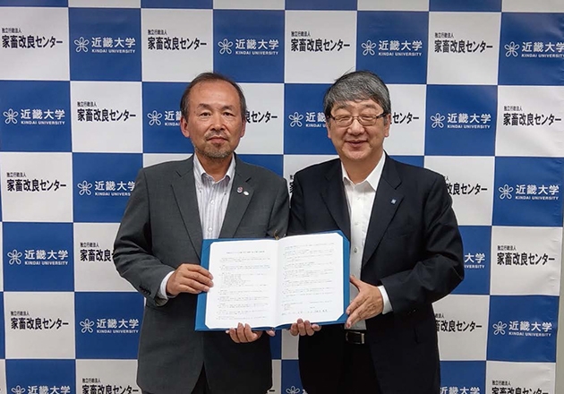 家畜改良センター×近畿大学　連携協力協定を締結　畜産分野の技術開発と人材育成を推進