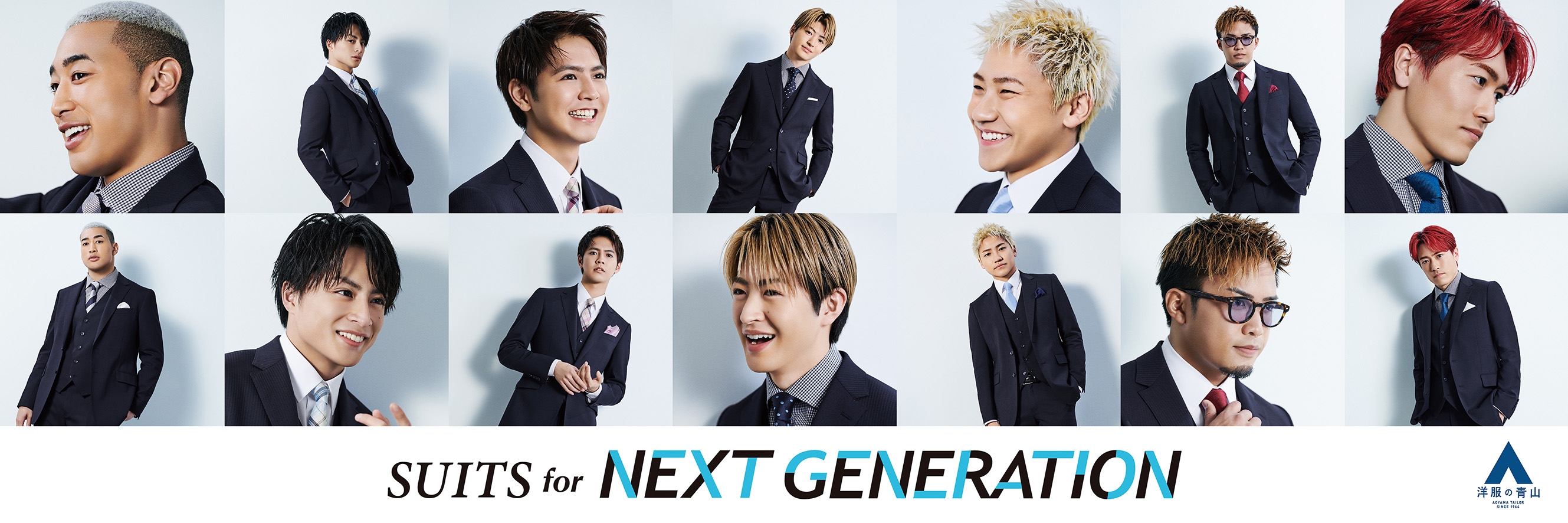 新CMにGENERATIONS from EXILE TRIBEを起用 | NEWSCAST