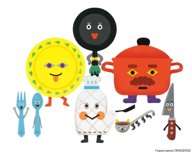 ミットンとキッチンの仲間たち