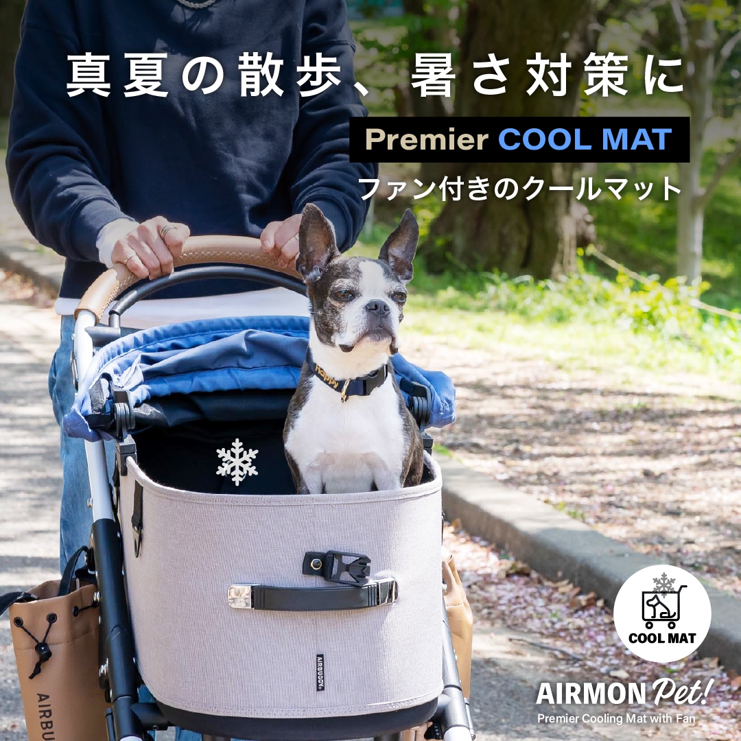 エアモンペット 暑くない