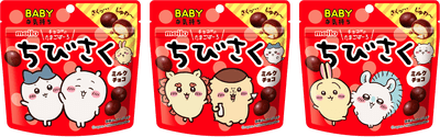 商品名：ちびさくミルクチョコレート　　内容量：35g　　希望小売価格：200円(税抜)