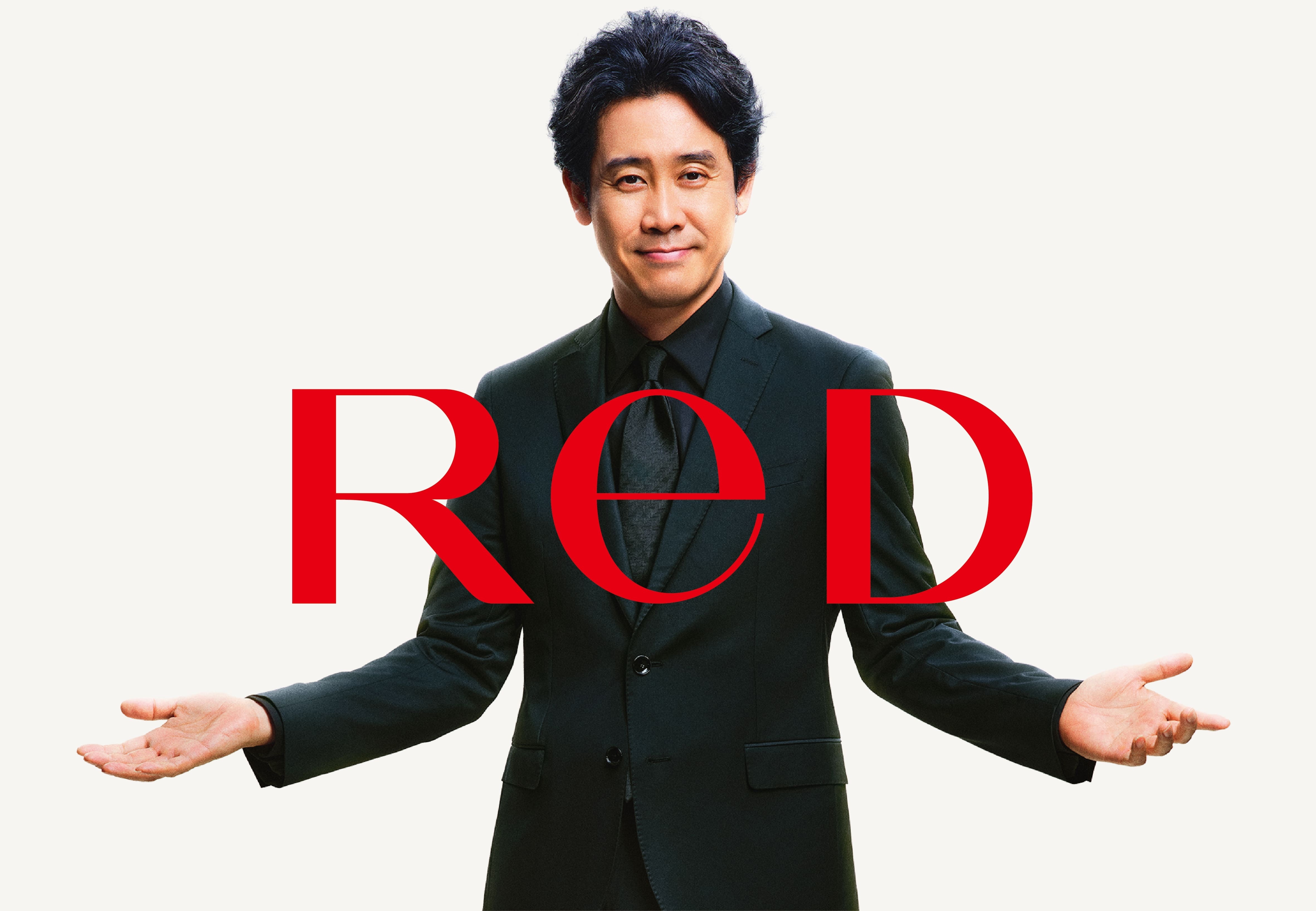 リカバリーウェア「ReD(レッド)」 3月9日「ありがとうの日」に